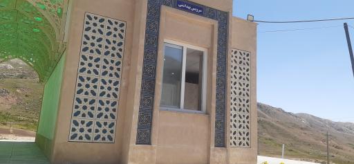 عکس سرویس بهداشتی 