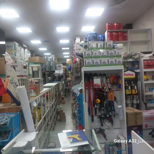 عکس پخش ابزار شهر