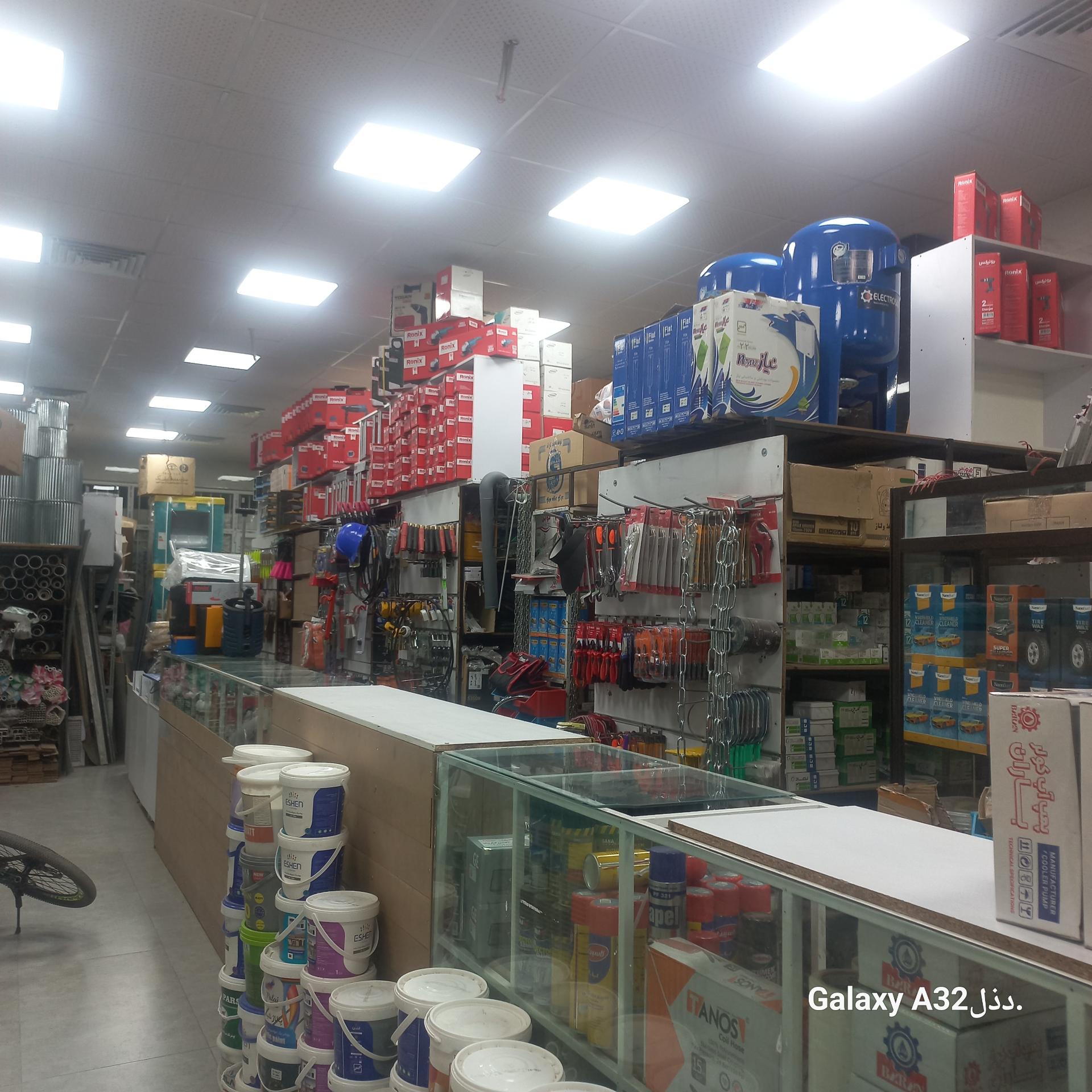 عکس پخش ابزار شهر