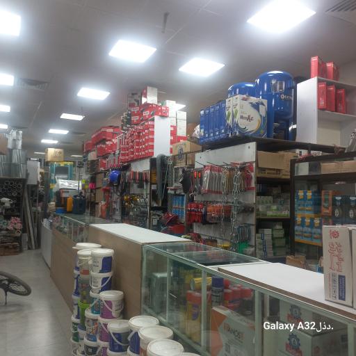 عکس پخش ابزار شهر