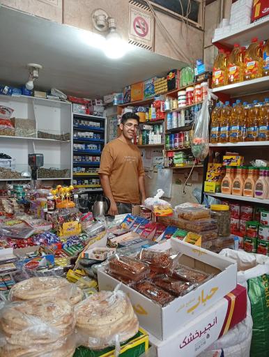 سوپرمارکت آکو