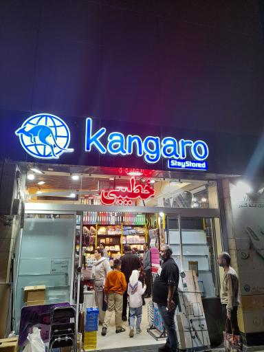 عکس لوازم التحریر خطیبی