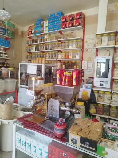 عکس عطاری کوثر