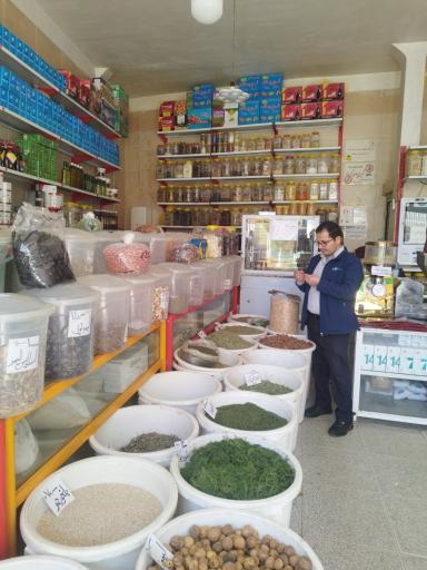 عکس عطاری کوثر