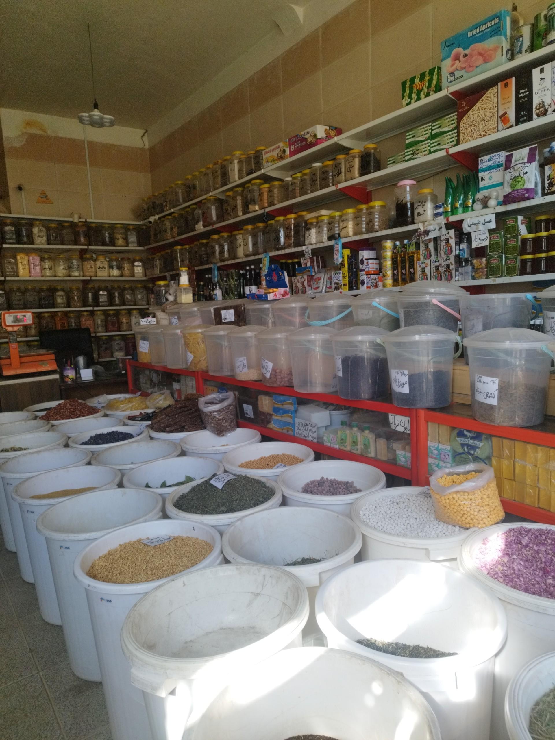 عکس عطاری کوثر