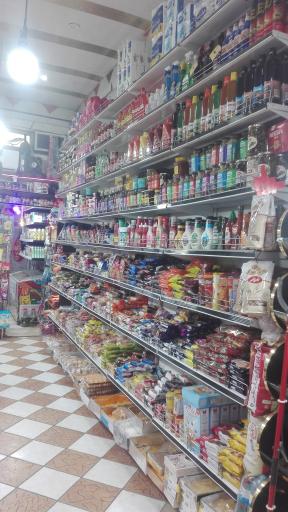 عکس سوپرهایپر شبانه روزی آنلاین مارکت