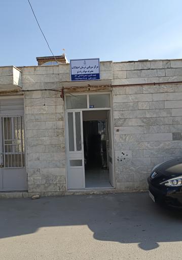 عکس کلینیک ترک اعتیاد راه نو