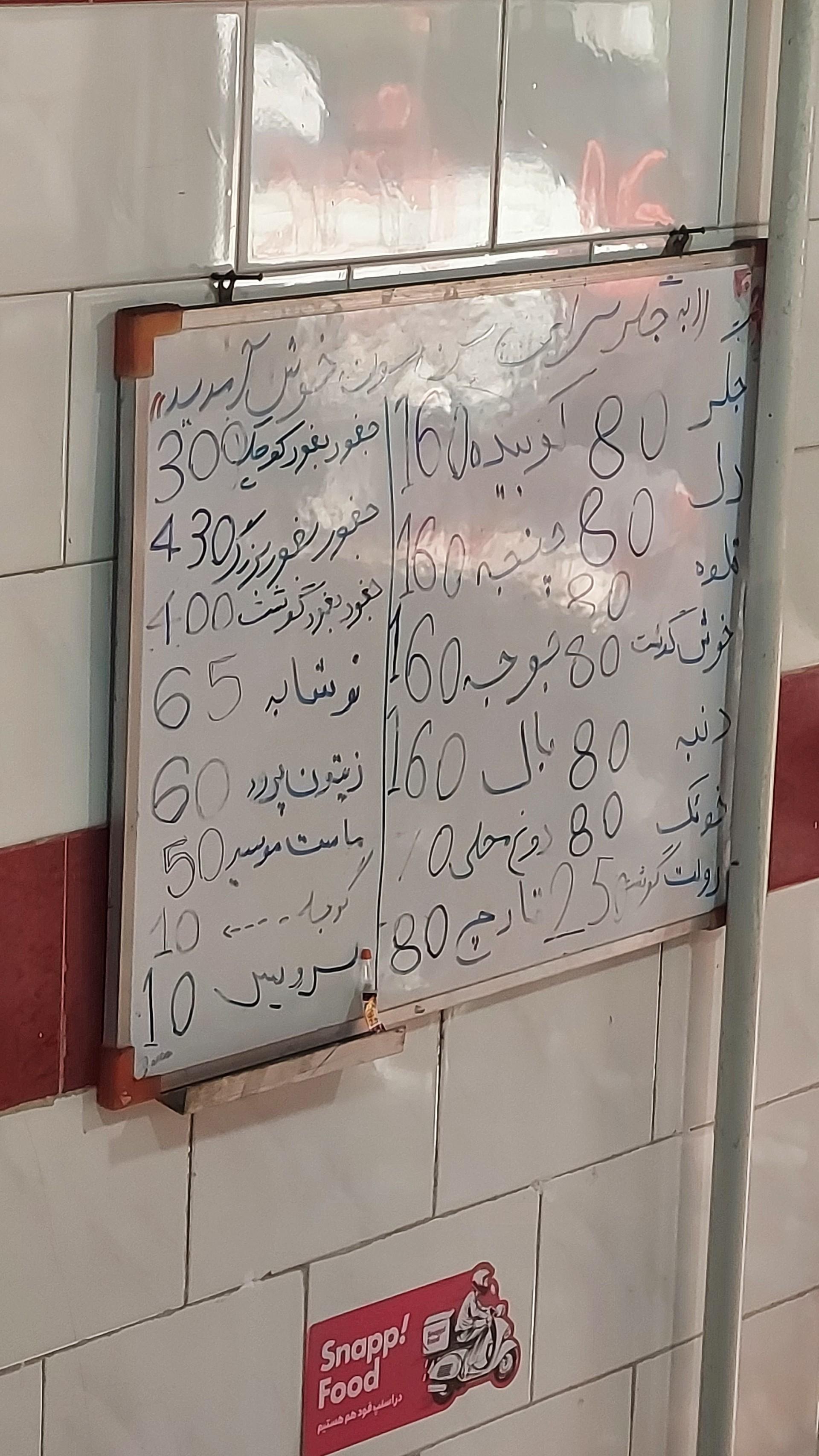 عکس جگرکی سن سون