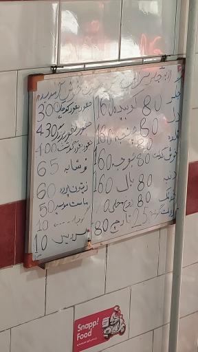 عکس جگرکی سن سون