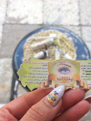 عکس فروشگاه محصولات ارگانیک دهکده