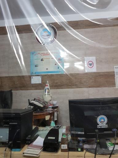 عکس بیمه ایران کد 6386