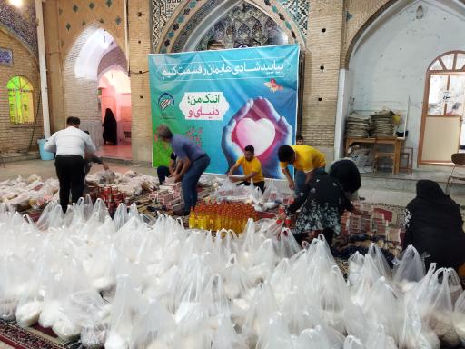 عکس مرکز نیکوکاری حضرت صدیقه کبری (س)