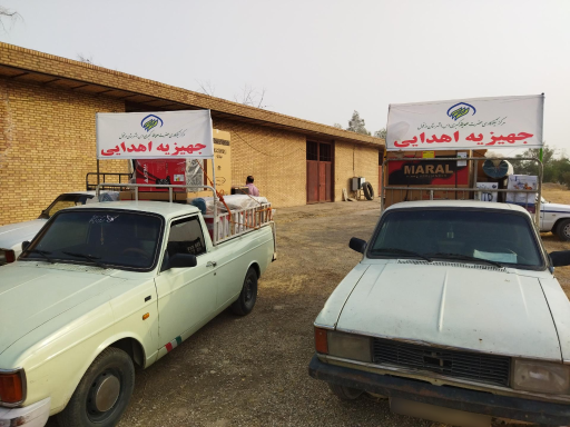 عکس مرکز نیکوکاری حضرت صدیقه کبری (س)