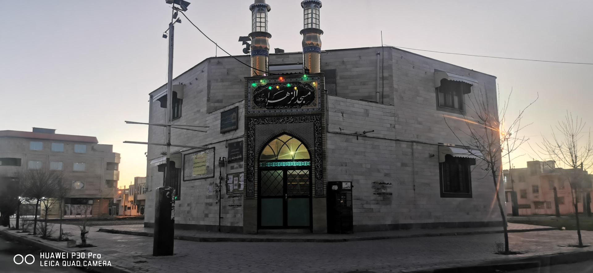 عکس مسجد الزهرا