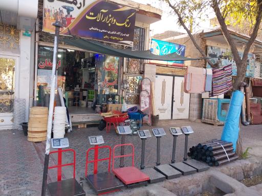 عکس رنگ و ابزار ارمغان زمانی 