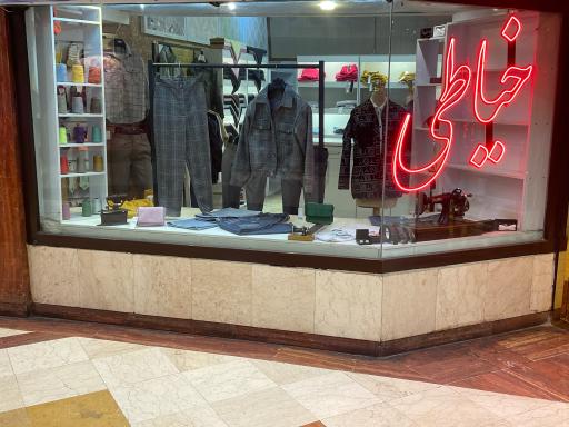 عکس خیاطی نارسیس