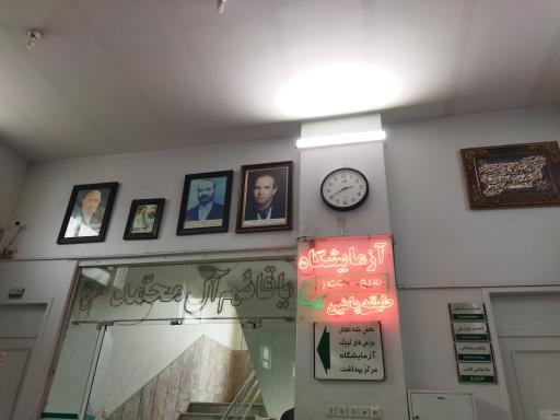 عکس درمانگاه حجتی