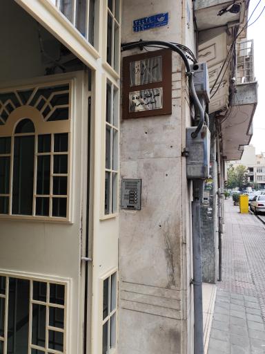 عکس شرکت عصر دانش افزار