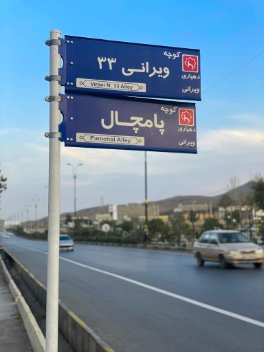 عکس چاپ دیجیتال دیجی فابریک