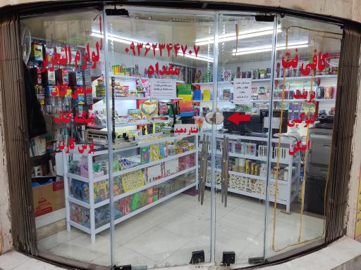 عکس کافی نت مقداد