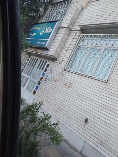 عکس دفتر ازدواج ۱۵۰ تهران و پیشخوان مهریه