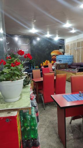 عکس اغذیه سرای خیام