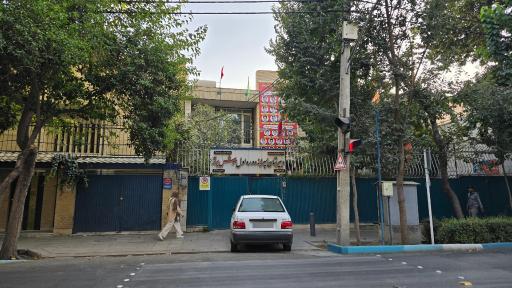 عکس دبیرستان پسرانه هوش برتر