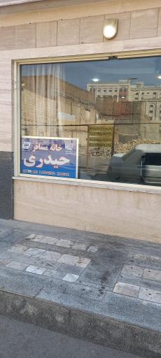 عکس سوئیت اپارتمان حیدری