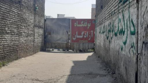 عکس پارکینگ آزادگان 