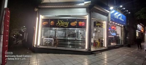 عکس فست فود شاینی