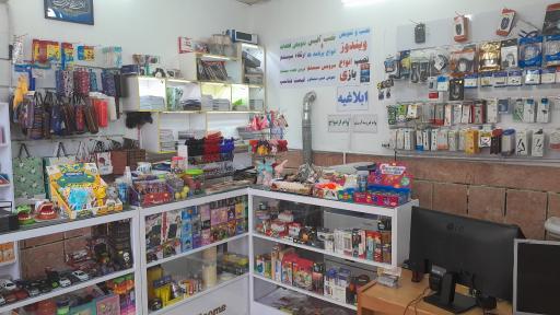 عکس کافی نت نوا