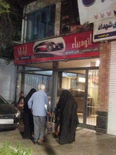 اتومبیل آپادانا