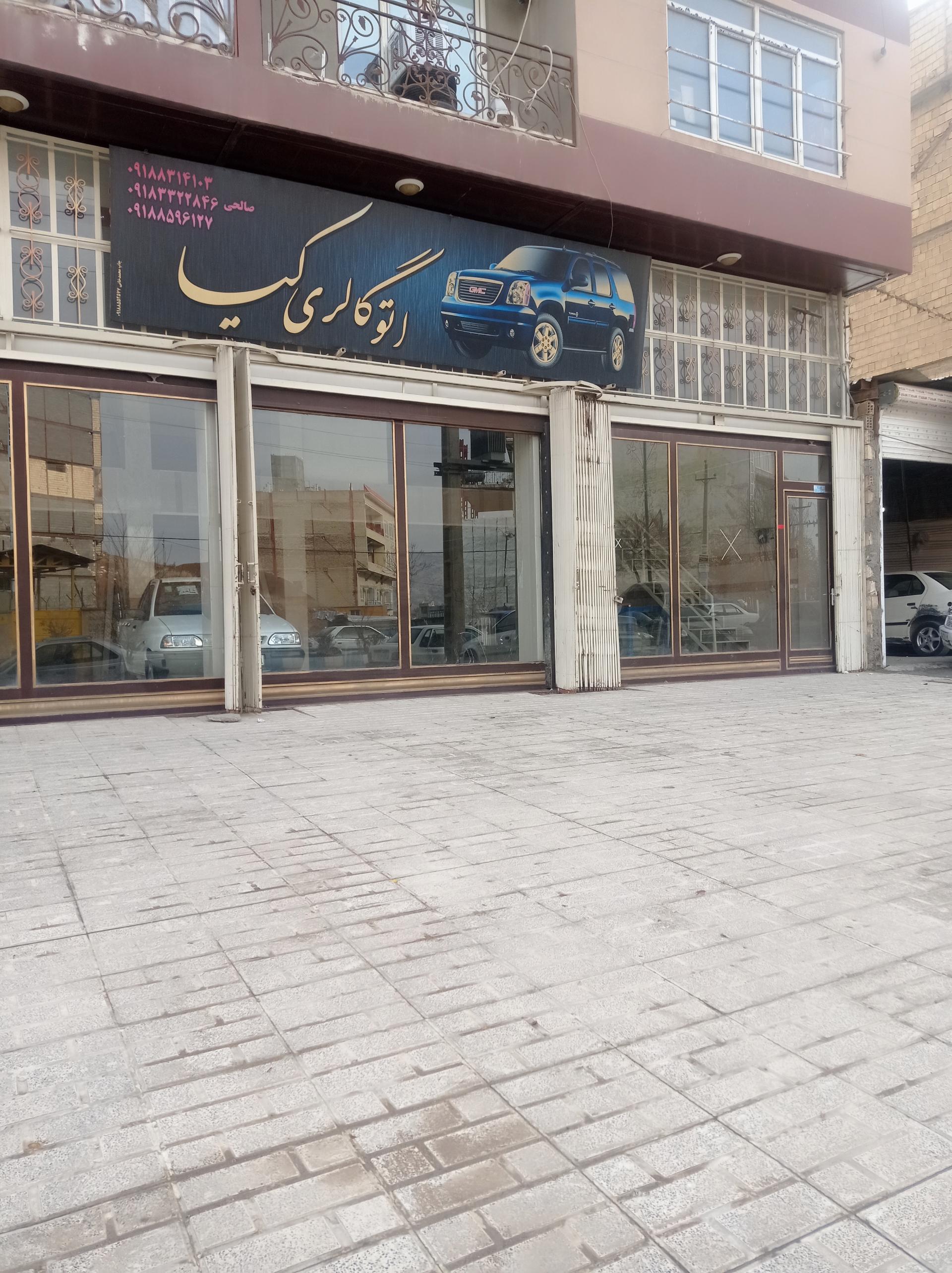 عکس اتو گالری کیا