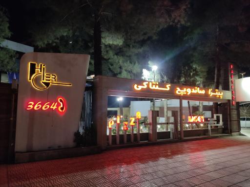 عکس فست فود هیگر