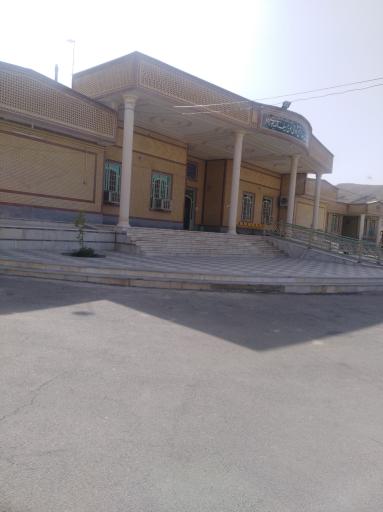 عکس درمانگاه خور