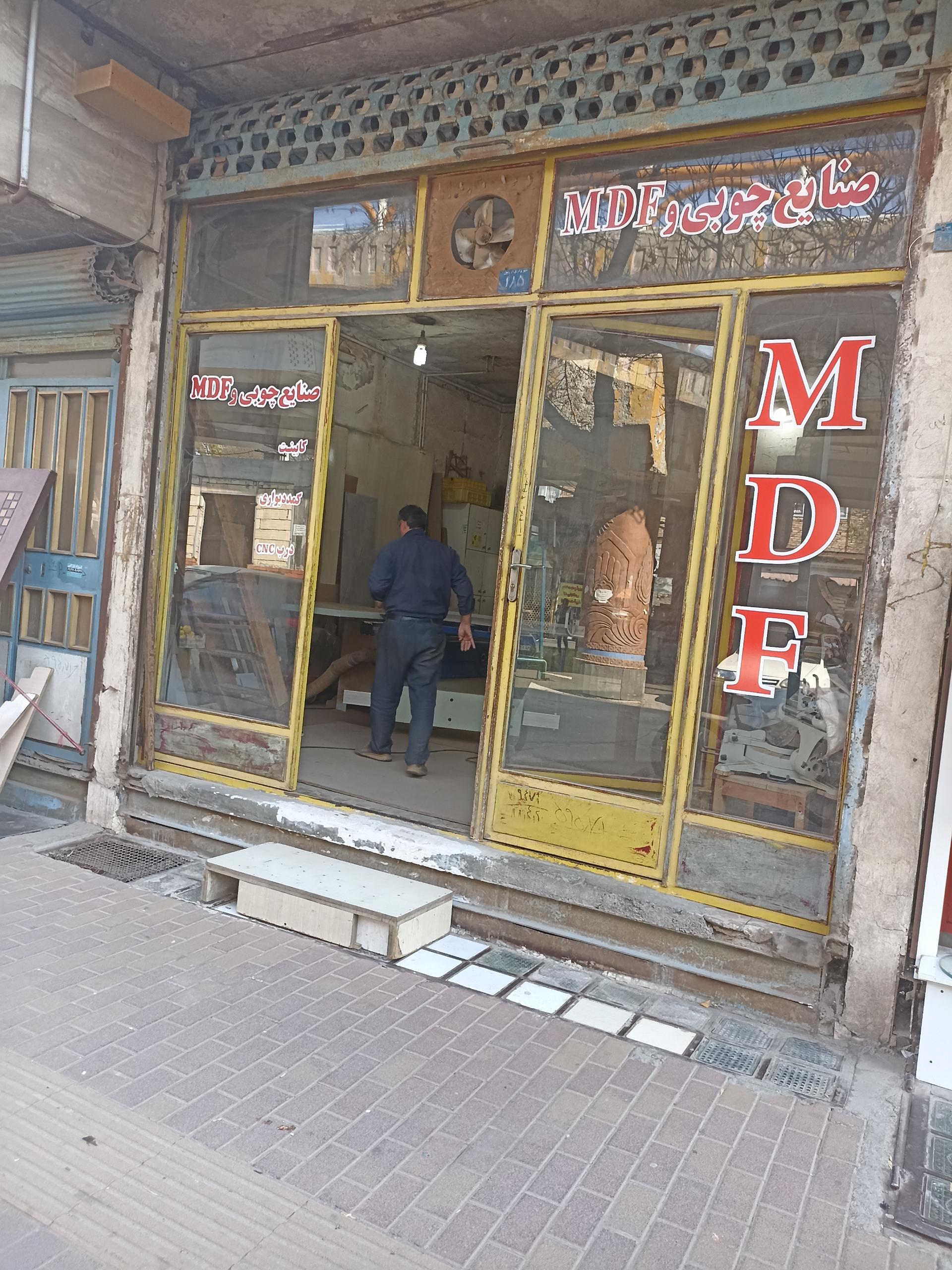 عکس صنایع چوبی MDF