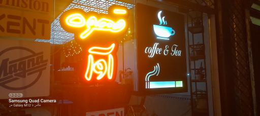 عکس قهوه آوا