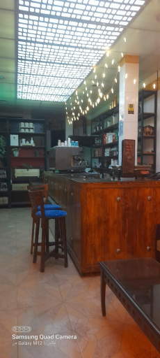 عکس قهوه آوا