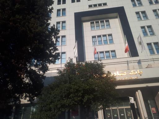 عکس بانک کشاورزی مدیریت شعب استان مازندران