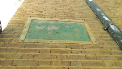 عکس مدفن شریعت سنگلجی 