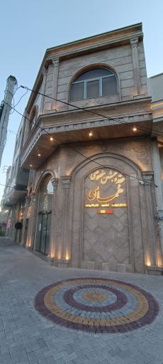 عکس مجتمع همای 