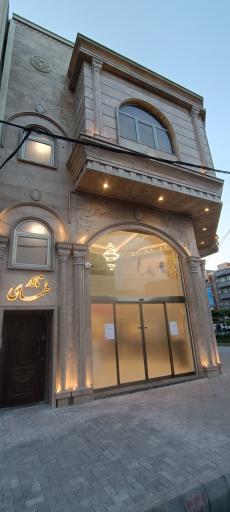 عکس مجتمع همای 