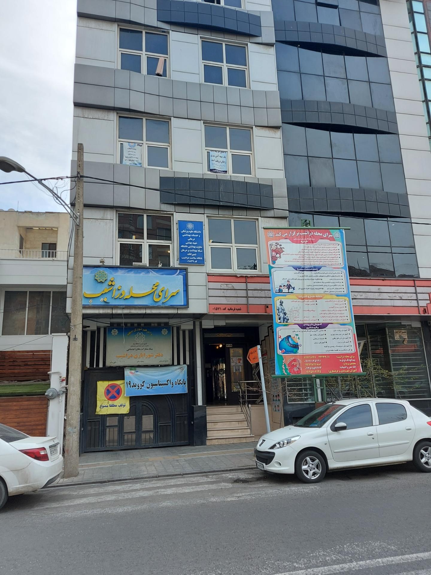 عکس سرای محله حکمت دزاشیب