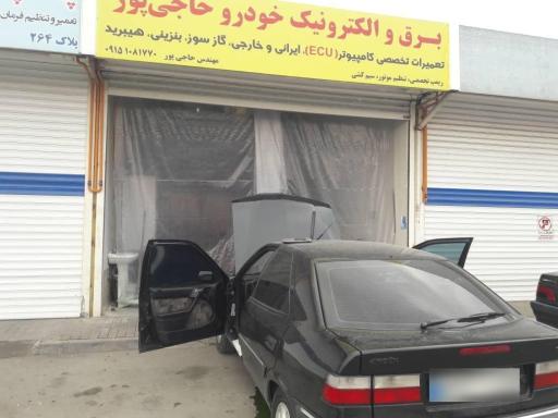 عکس برق و الکترونیک خودرو حاجی پور
