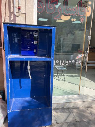 عکس تصفیه آب پاسارگاد