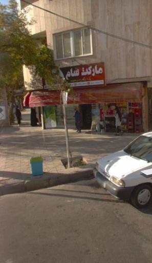 سام مارکت