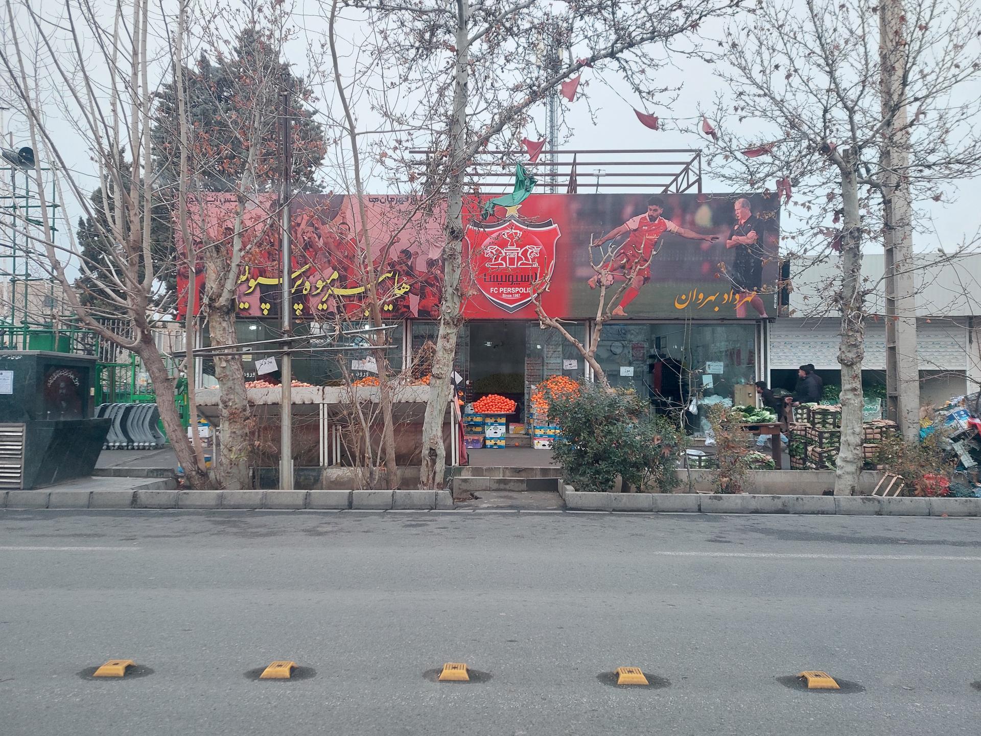 عکس میوه و سبزی فروشی