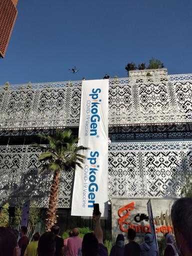 عکس شرکت داروسازی سیناژن