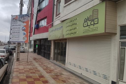 عکس دفتر ساختمانی نوین سازه 