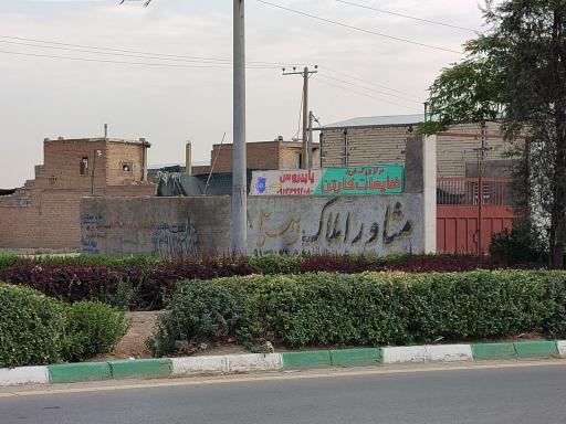 عکس مرکز خرید ضایعات کارتن پاپیروس 